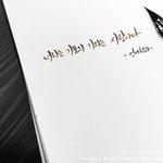 [댓글부탁해] 그린라이트야?