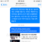 [방탄소년단] <b>이</b>삐들 아까 얼굴<b>책</b>그사람한테 페메보냈다는 앤데