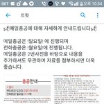 [방탄소년단] 나 메일총공 나르기 제대로 성공했다