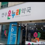 [댓글부탁해] 이거 진짜 아는 사람이 있긴<b>한가</b>?