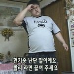 [드루와] 얘 뭐하는 건지 좀 알려줘