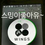 [방탄소년단] 우리 얼굴책에 누가 <b>해명</b>글 올리면안될까...??