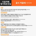 [댓글헌터] ㅋㅋㅋㅋ내 인생의 신기했던 <b>우연</b> 外 <댓글헌터 74>
