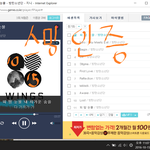 [방탄소년단] 지11니 스밍100회 받아가!!!!!!!!!!!!...
