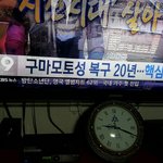 [방탄소년단] 케베11쓰 뉴스에 <b>방탄</b> <b>기사</b> 잠깐 나왔당