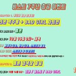 한 아이<b>돌</b>의 7주년