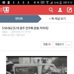 [방탄소년단] 이거봐