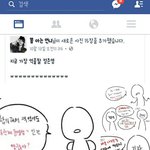 페북ㄹㅇ해도해도너무하지않냐 ㅋㅋㅋㅋㅋ