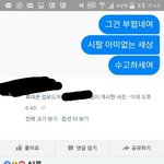 [방탄소년단] 이삐들아 가져와서미안 이런건