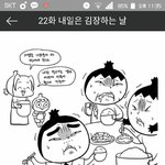 [방탄소년단] 네○○<b>웹툰</b> 놓○○정○○
