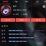 [댓글부탁해] <b>롤케잌</b> 롤링