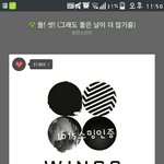 [방탄소년단] 내일인1가낮12시부터맞지?