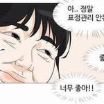 [드루와] (설렘주의) <b>썸남</b>한테 설렌썰 모음