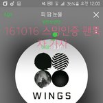 [방탄소년단] 헤이 이삐들?