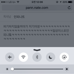 [인피니트] 농구포기하지않을꺼얔ㅋㅋㅋㅋㅋㅋ
