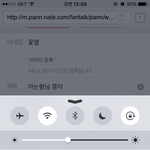 [인피니트] 아는형님 쫑이+만<b>듀</b> 남우현