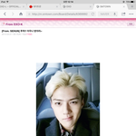 [EXO] 세훈이 이거 개<b>추억</b>