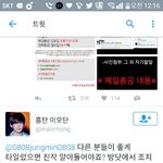 [방탄소년단] 진짜 답답해서 그러는데