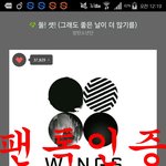 [방탄소년단] 얘들아 제발 좀