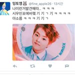 [시우민] <b>문방구</b>에서 만난 시우민
