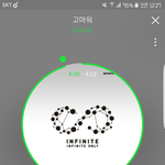 [인피니트] 인피니트의 이름으로