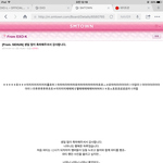 [EXO] 오세훙시밬ㅋㅋㅋㅋㅋㅋㄱㅋㅋㅋㅋㅋㅋㅋㅋㅋㅋㅋㅋㅋㅋㅋㅋㅋㅋㅋㅋㅋㅋㅋ