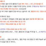 [방탄소년단] 여러일 터져서 <b>심란</b>한 이삐들아