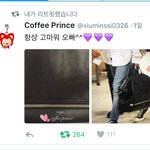 [시우민] 시우민 인증<b>요정</b>이 또!!