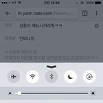 [인피니트] 성종이 예능시켜라줘ㅋㅋ