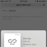 [인피니트] 이성종망할련개웃ㅋㅋㅋㅋㅋㅋㅋㅋㅋ