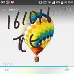 [방탄소년단] 아니 솔직히