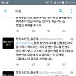 [방탄소년단] <b>잠시</b>만 웃고 지나가겠습니다^^