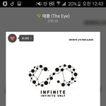 [인피니트] 근데 ㄹㅇ예상외다