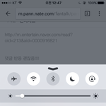 [인피니트] 성종이 기사도있어! <b>댓글</b>ㄱㄱ