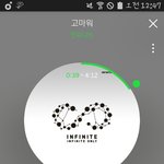 [인피니트] 근데 오늘 진짜 성규