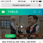 [인피니트] <b>성종</b>이 티비캐스트 한번씩보고갘ㅋㅋㅋㅋㅋㅋㅋㅋㅋㅋㅋ
