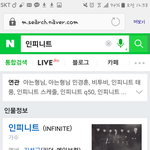 [인피니트] 우리 실검 한번씩 눌러<b>주자</b>