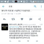 [방탄소년단] 이삐들 자기전에 웃긴글 보고가