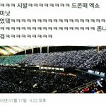 [EXO] 딴년들이 <b>텐미닛</b> 해봤자 뭐함~