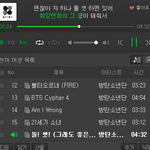[방탄소년단] 이삐들 우리 표절<b>논란들</b>