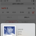 [인피니트] 등장부터 웃기더라