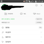 [인피니트] 얼굴책