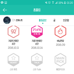 [인피니트] 쫑이 당분간 염색안할듯?ㅋㅋㅋㅋ