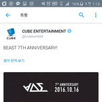 [모두드루와] 비스트 탈큡...