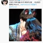 [방탄소년단] 나 이영상보고 <b>눈물</b>짰음