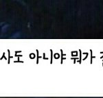 [<b>설레</b>는썰] 남친때문에 운썰
