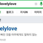 [EXO] 일코는 <b>러블리</b>럽이냐 ㅋㅋㅋㅋㅋㅋㅋ