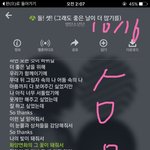 [이삐] 어제 오늘 너무 화나고 힘든 이삐들