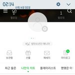 [방탄소년단] 나 방탄소년단 <b>매니</b>아래 ㅋㅋㅋㅋㅋ