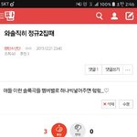 [방탄소년단] 이삐들...<b>나</b> <b>예</b>지력있는듯